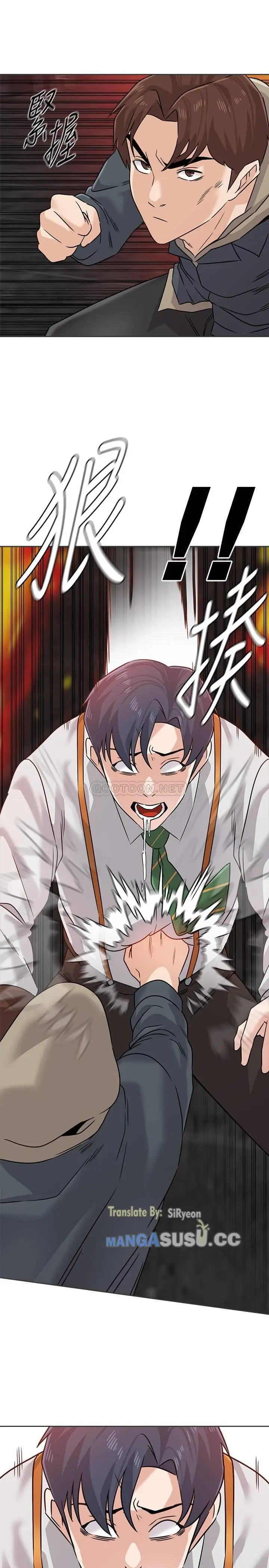 image-komik-sexual-teacher-chapter-94-26/36