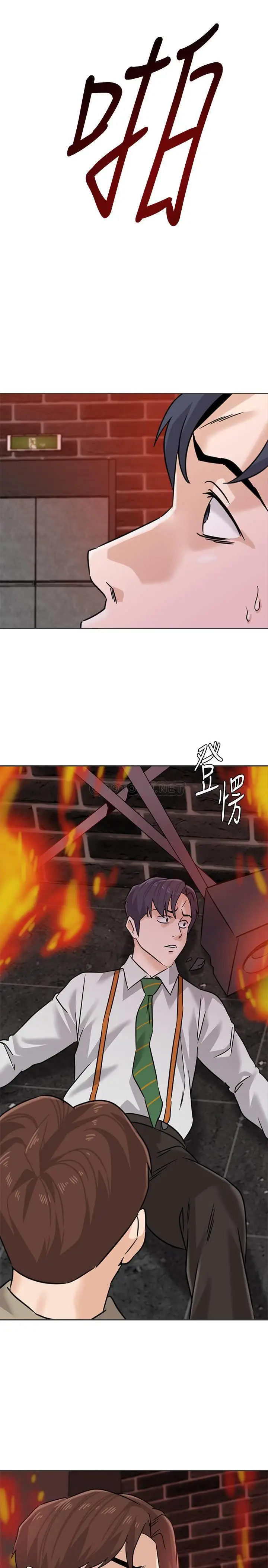 image-komik-sexual-teacher-chapter-94-30/36