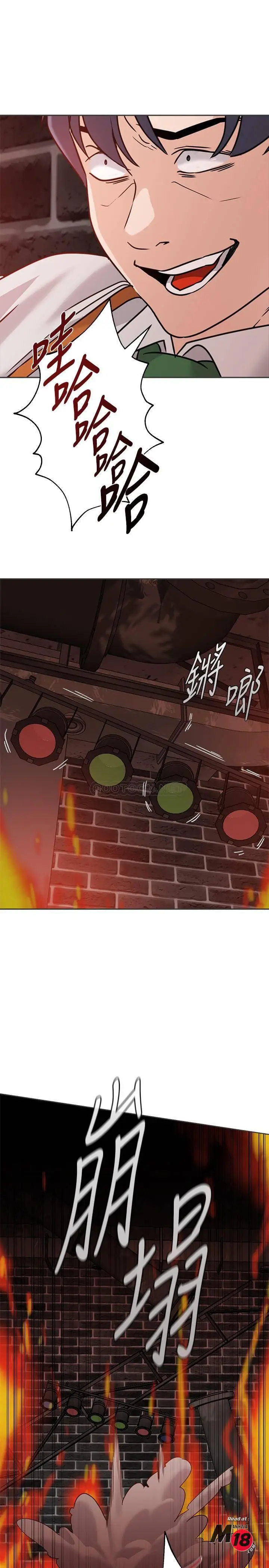 image-komik-sexual-teacher-chapter-95-4/37