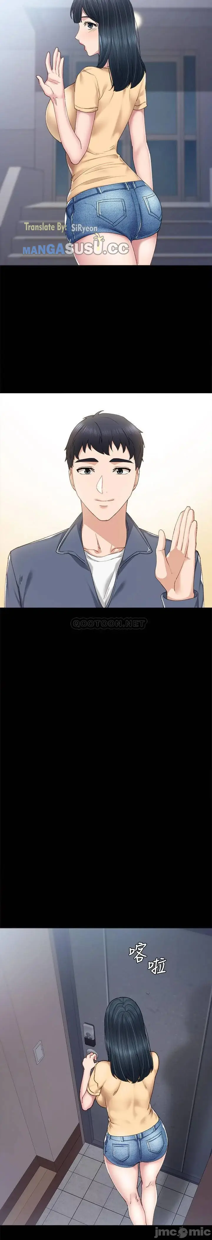 image-komik-sexual-teacher-chapter-96-18/33
