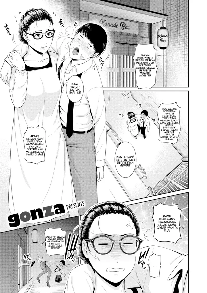 image-komik-sexy-lady-bar-chapter-01-2/20