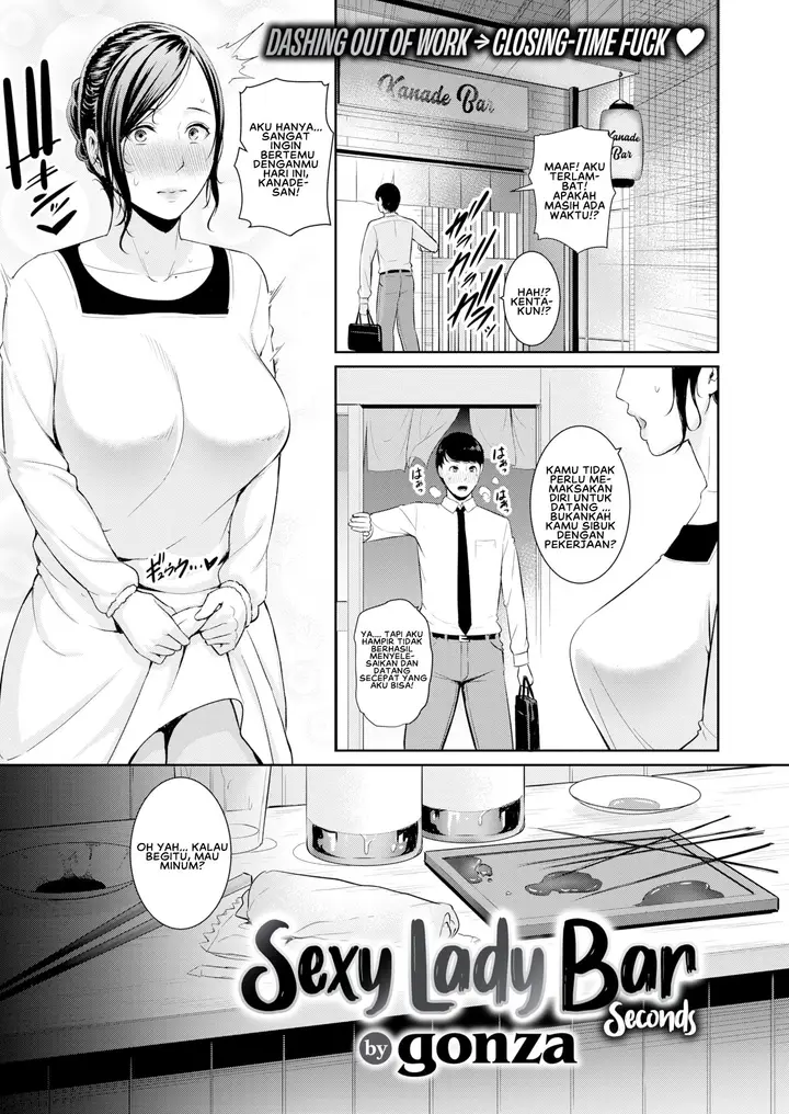 image-komik-sexy-lady-bar-chapter-02-2/13