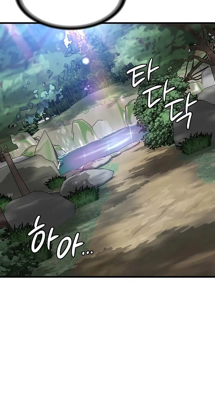 image-komik-sexy-men-x-goddes-chapter-33-15/17