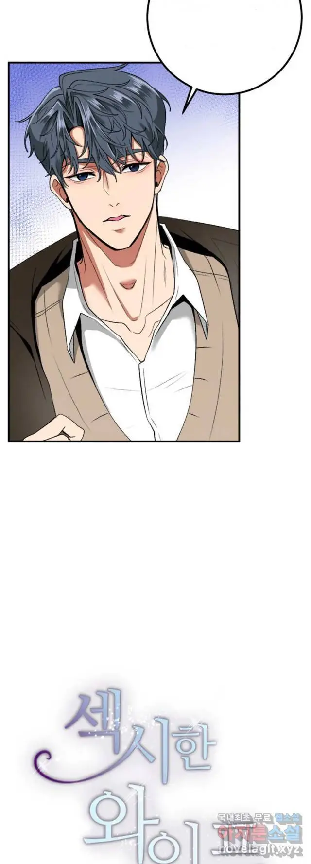 image-komik-sexy-wife-chapter-20-26/64