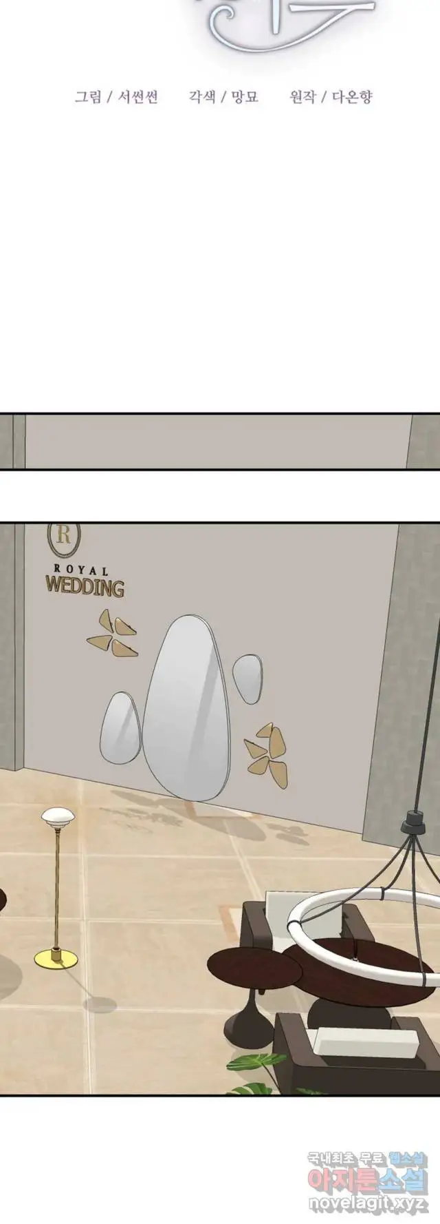 image-komik-sexy-wife-chapter-20-27/64