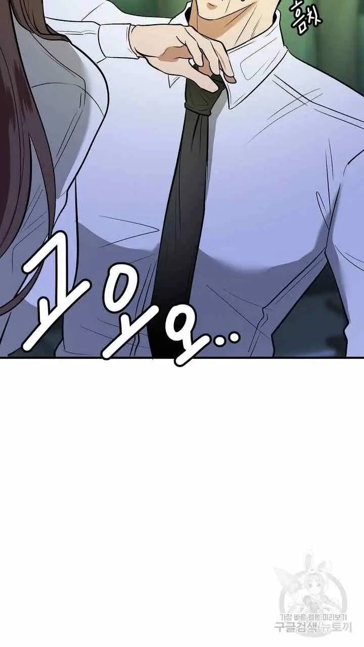image-komik-sexy-wife-chapter-24-85/130
