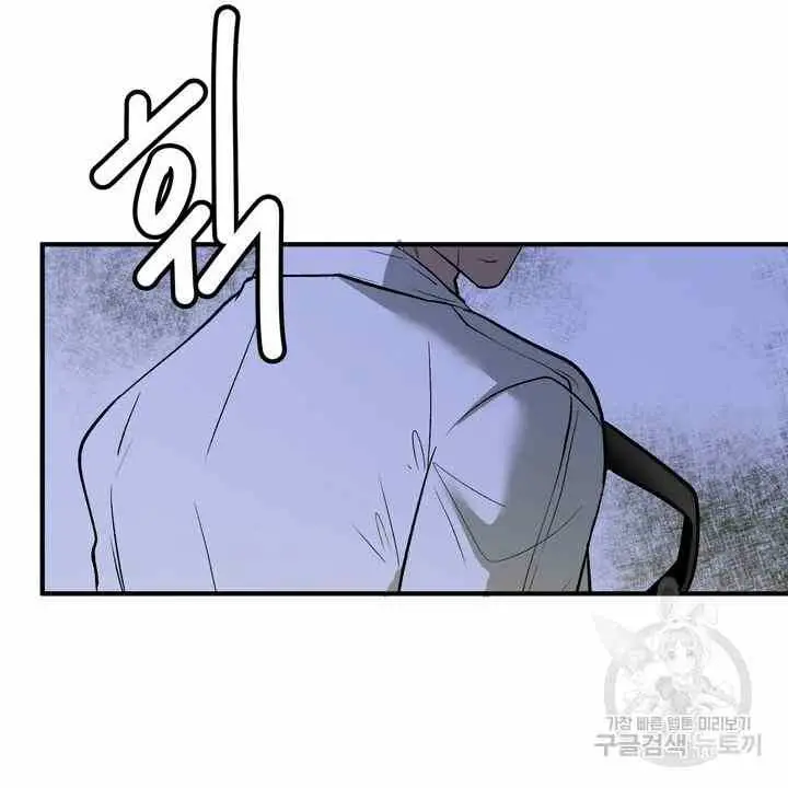 image-komik-sexy-wife-chapter-24-86/130