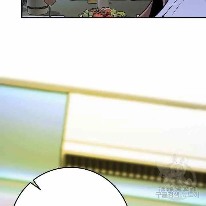 image-komik-sexy-wife-chapter-24-108/130