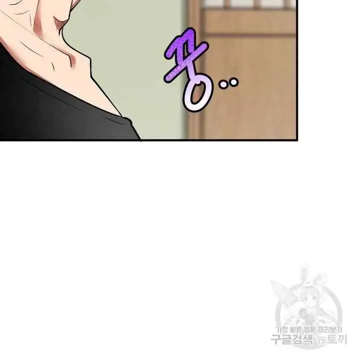 image-komik-sexy-wife-chapter-25-9/120