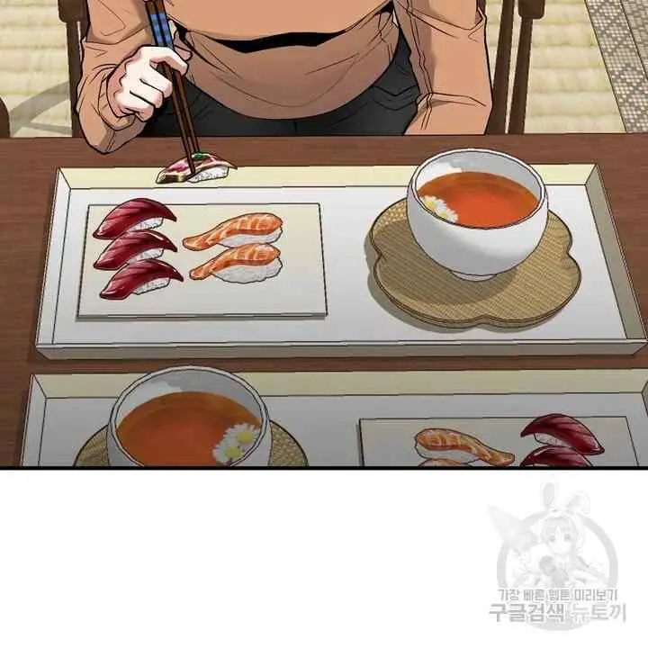 image-komik-sexy-wife-chapter-25-11/120