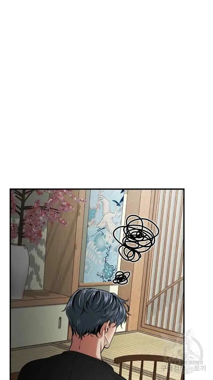 image-komik-sexy-wife-chapter-25-12/120