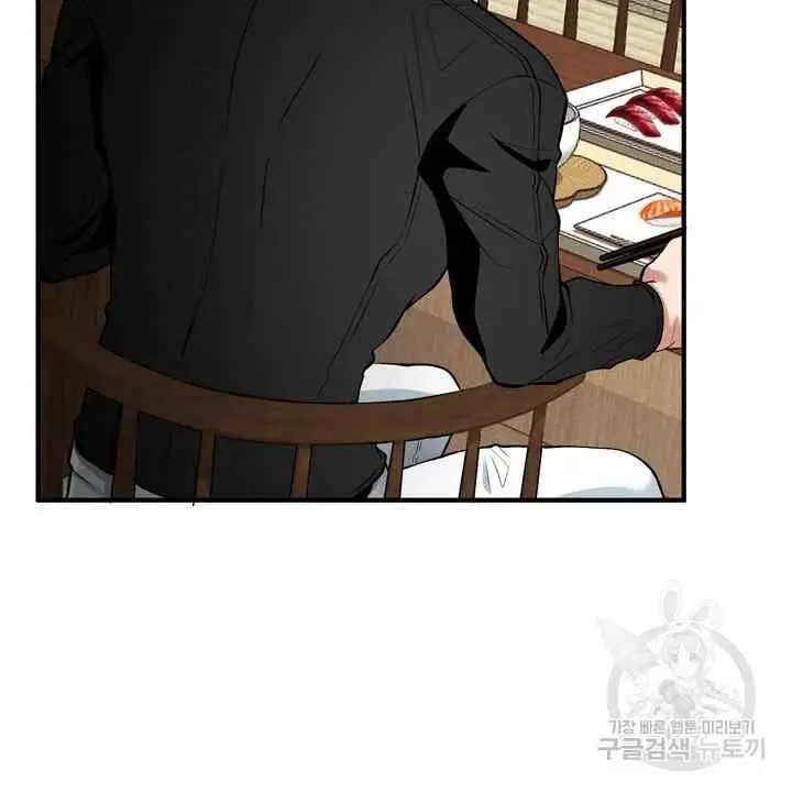 image-komik-sexy-wife-chapter-25-13/120