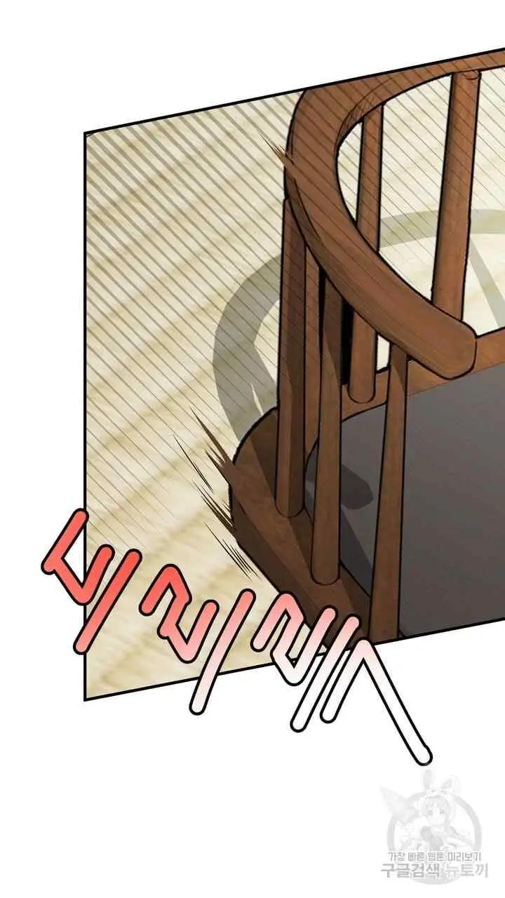 image-komik-sexy-wife-chapter-25-14/120