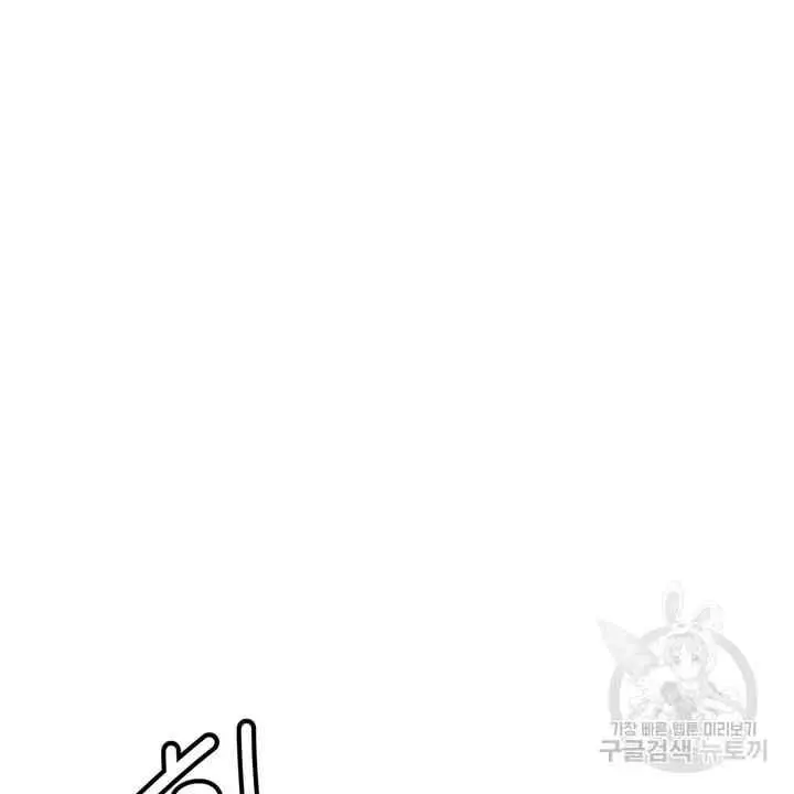 image-komik-sexy-wife-chapter-25-15/120
