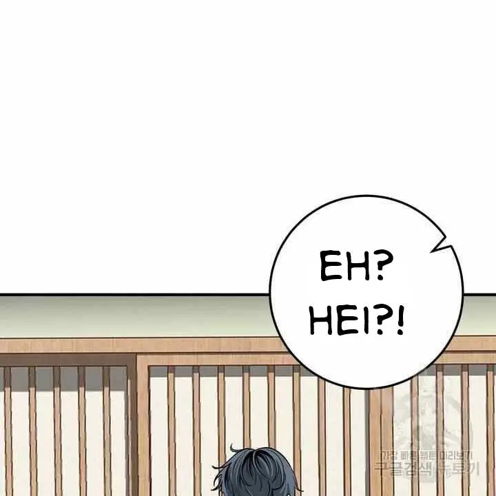 image-komik-sexy-wife-chapter-25-17/120