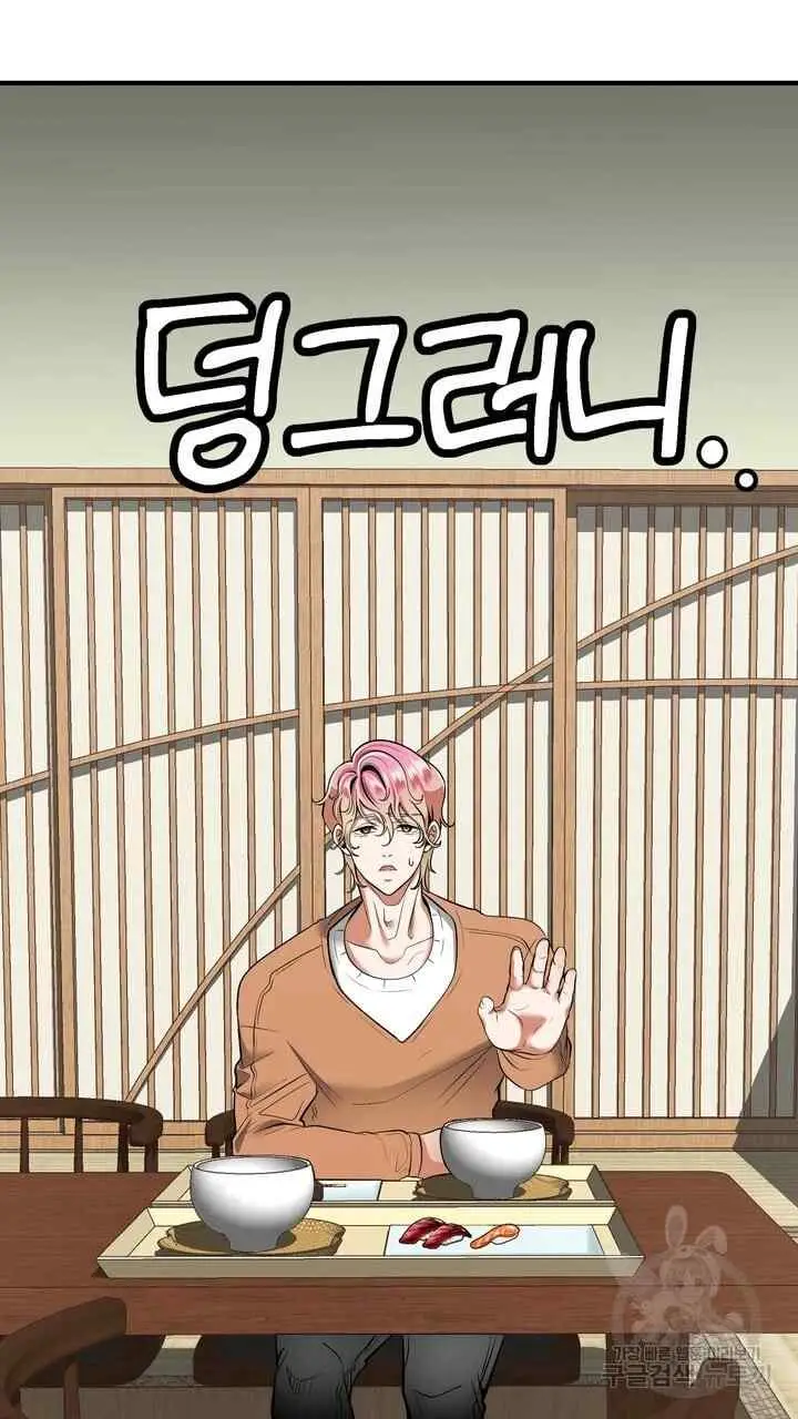 image-komik-sexy-wife-chapter-25-20/120