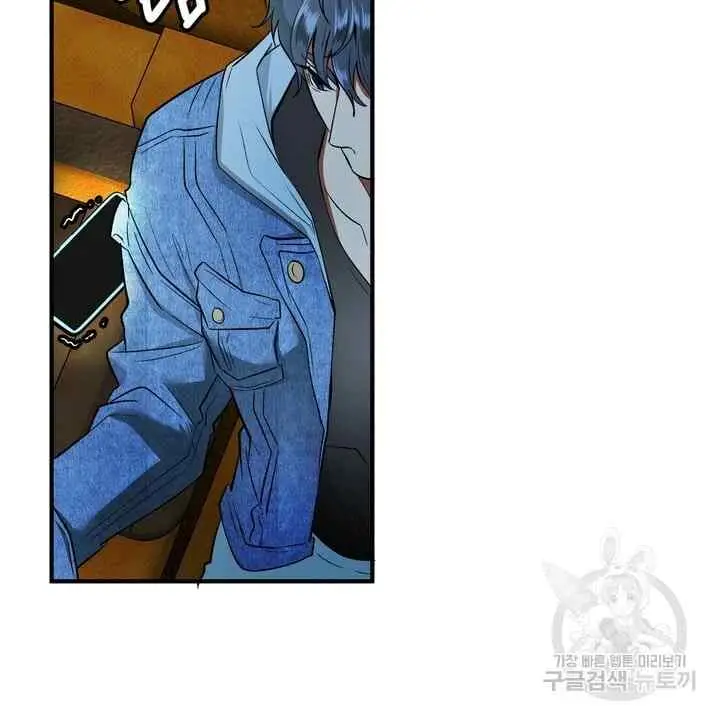 image-komik-sexy-wife-chapter-25-29/120