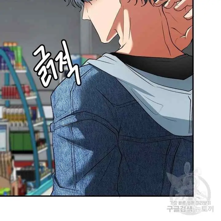 image-komik-sexy-wife-chapter-25-45/120