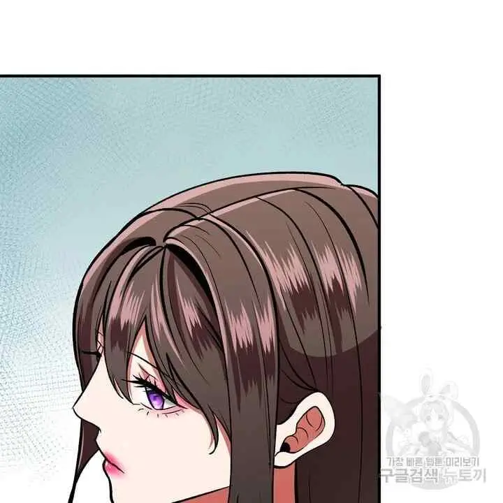 image-komik-sexy-wife-chapter-25-73/120