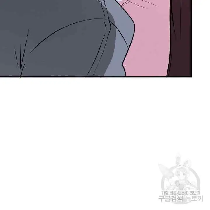image-komik-sexy-wife-chapter-25-77/120