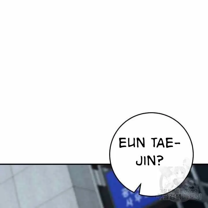 image-komik-sexy-wife-chapter-25-103/120