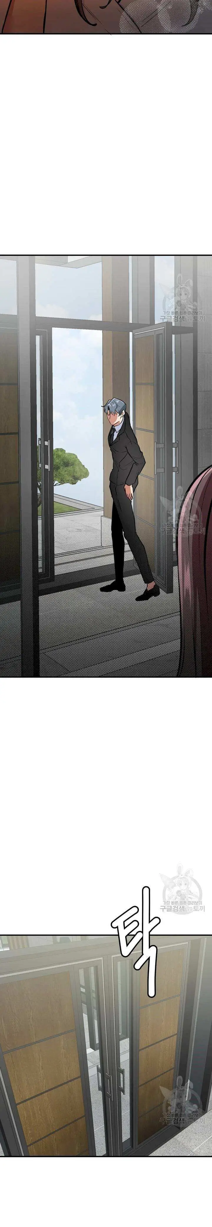 image-komik-sexy-wife-chapter-30-18/26