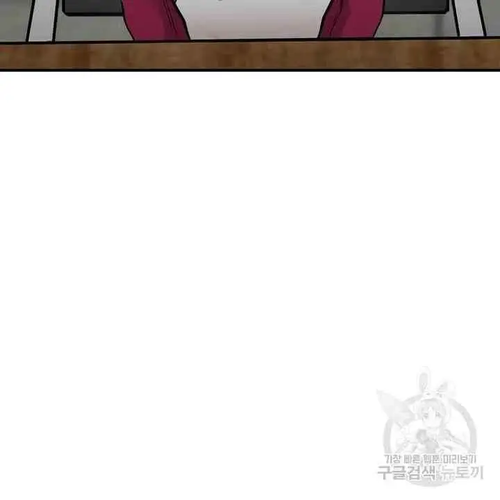 image-komik-sexy-wife-chapter-31-6/126