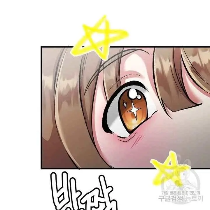 image-komik-sexy-wife-chapter-31-20/126