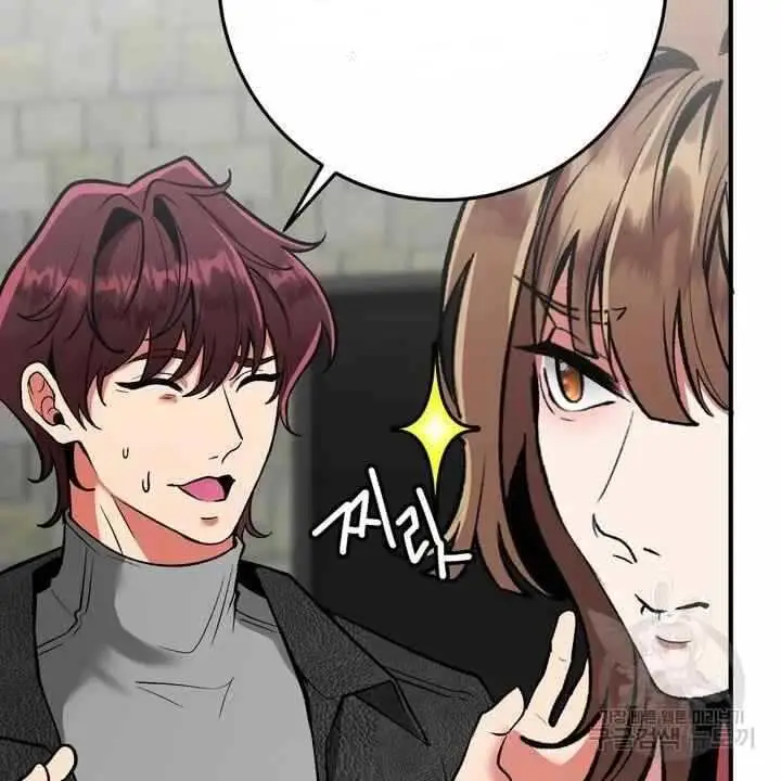 image-komik-sexy-wife-chapter-31-52/126