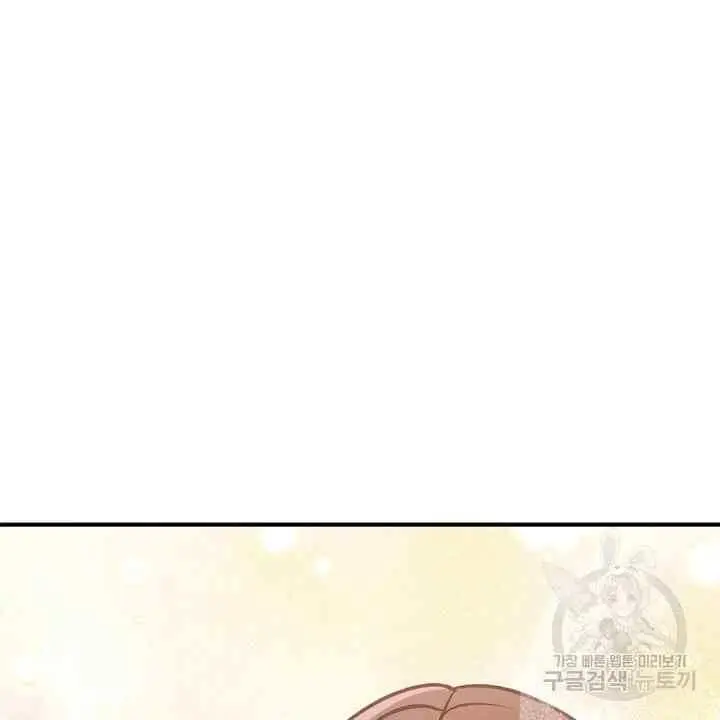 image-komik-sexy-wife-chapter-31-68/126
