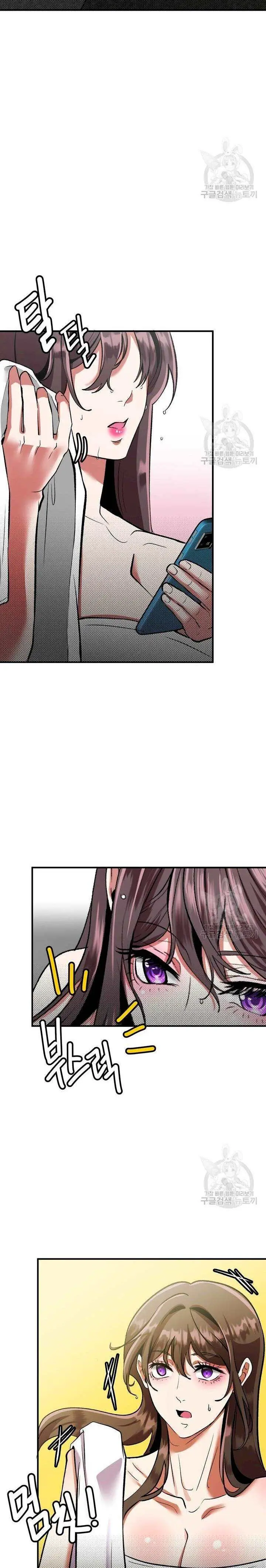 image-komik-sexy-wife-chapter-34-16/20