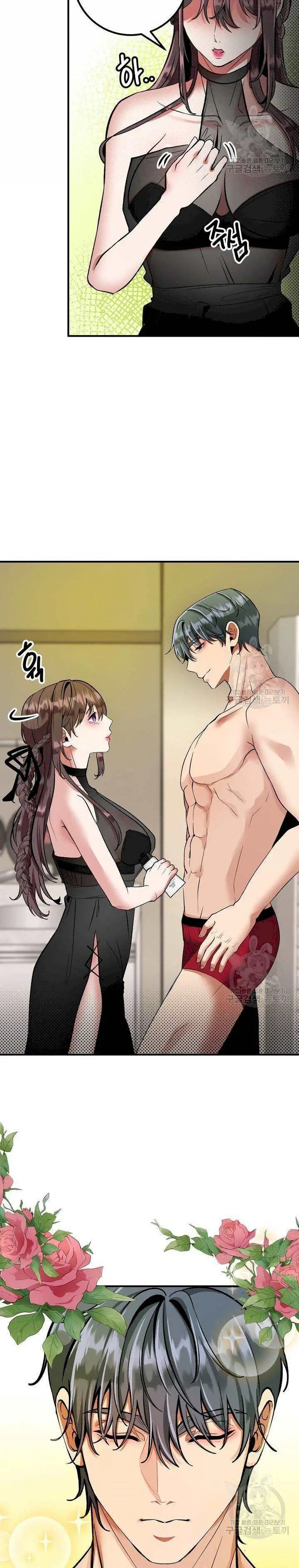 image-komik-sexy-wife-chapter-40-15/20