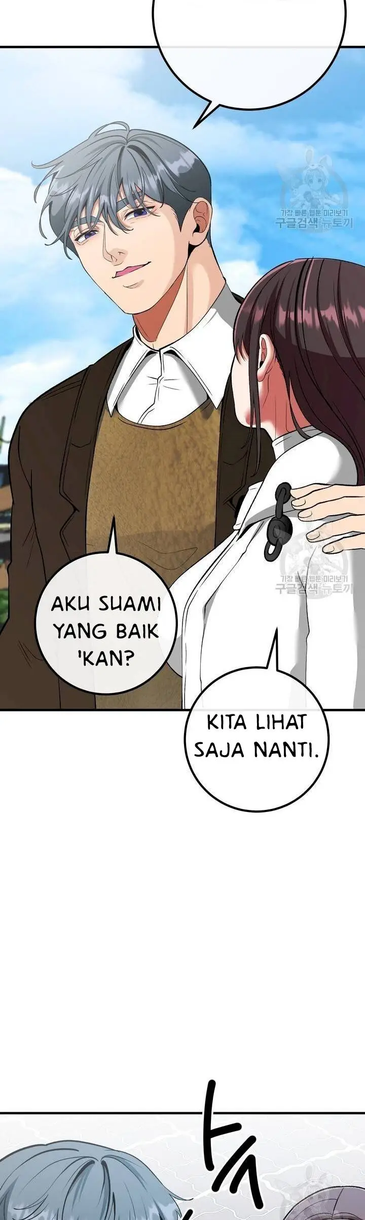 image-komik-sexy-wife-chapter-50-15/20