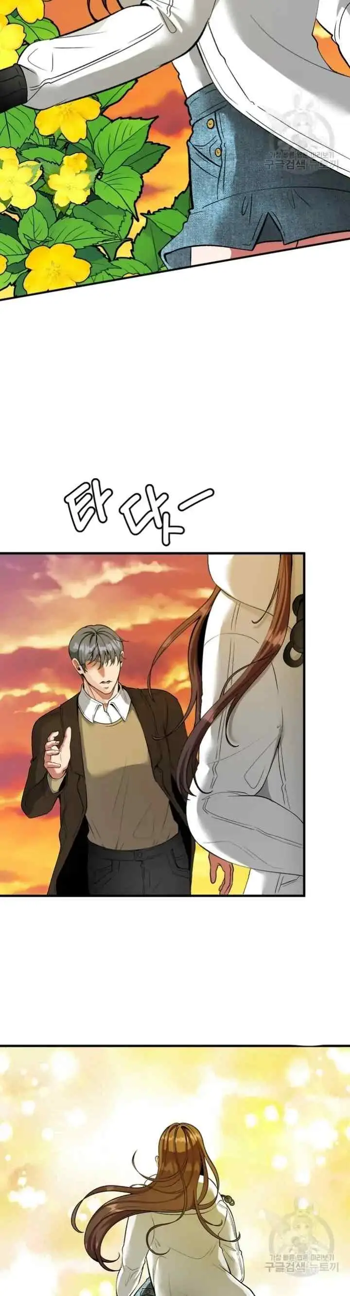 image-komik-sexy-wife-chapter-51-5/29