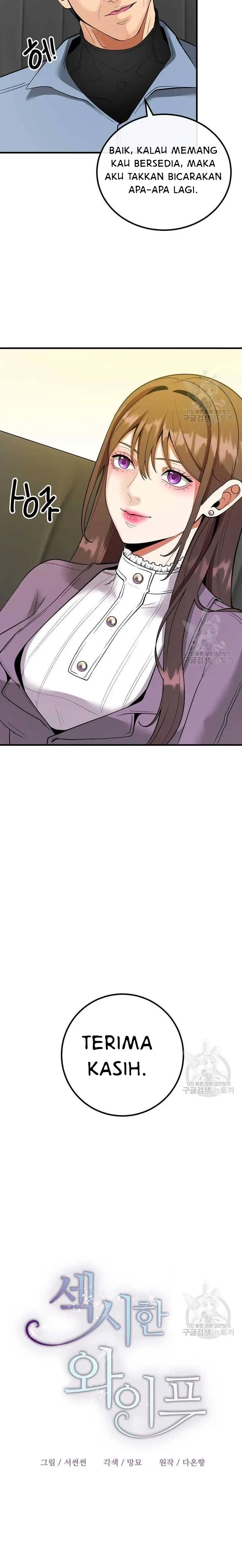 image-komik-sexy-wife-chapter-53-7/27