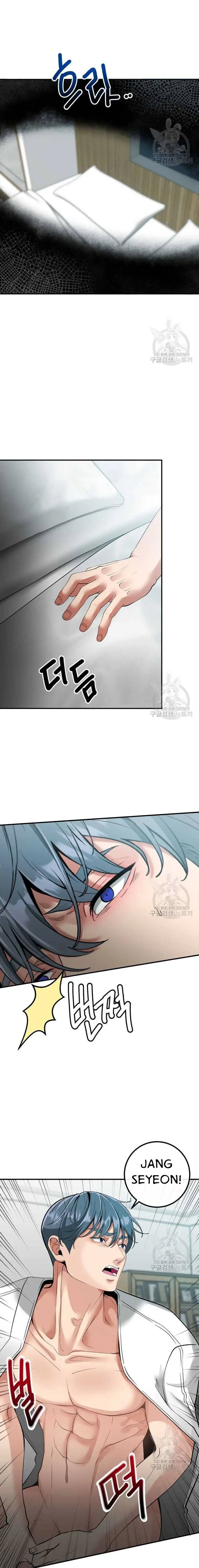 image-komik-sexy-wife-chapter-54-11/24