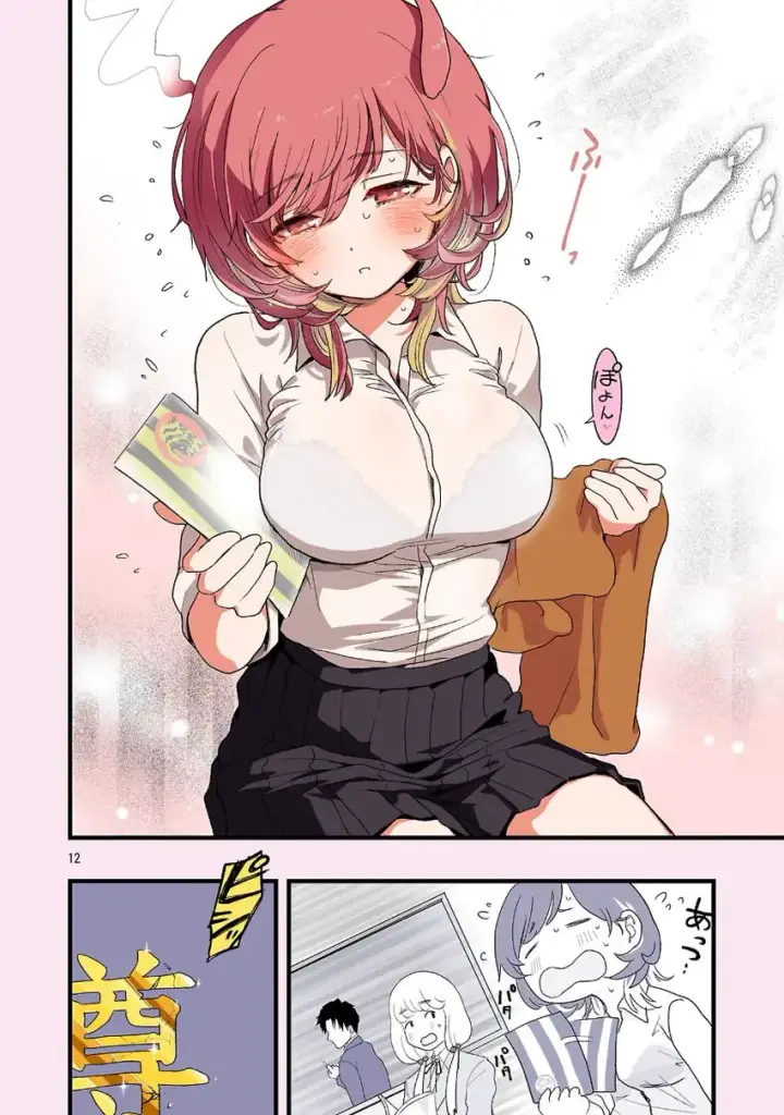 image-komik-seyakate-tamayo-chan-wa-koi-ga-shitai-chapter-02-11/13