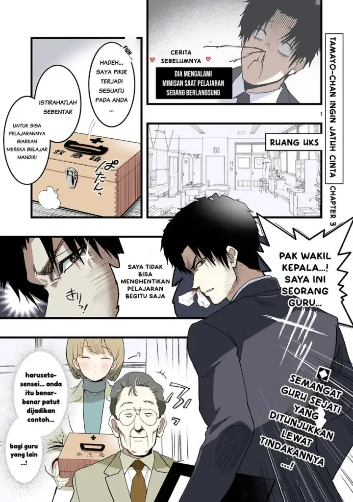 image-komik-seyakate-tamayo-chan-wa-koi-ga-shitai-chapter-03-0/14