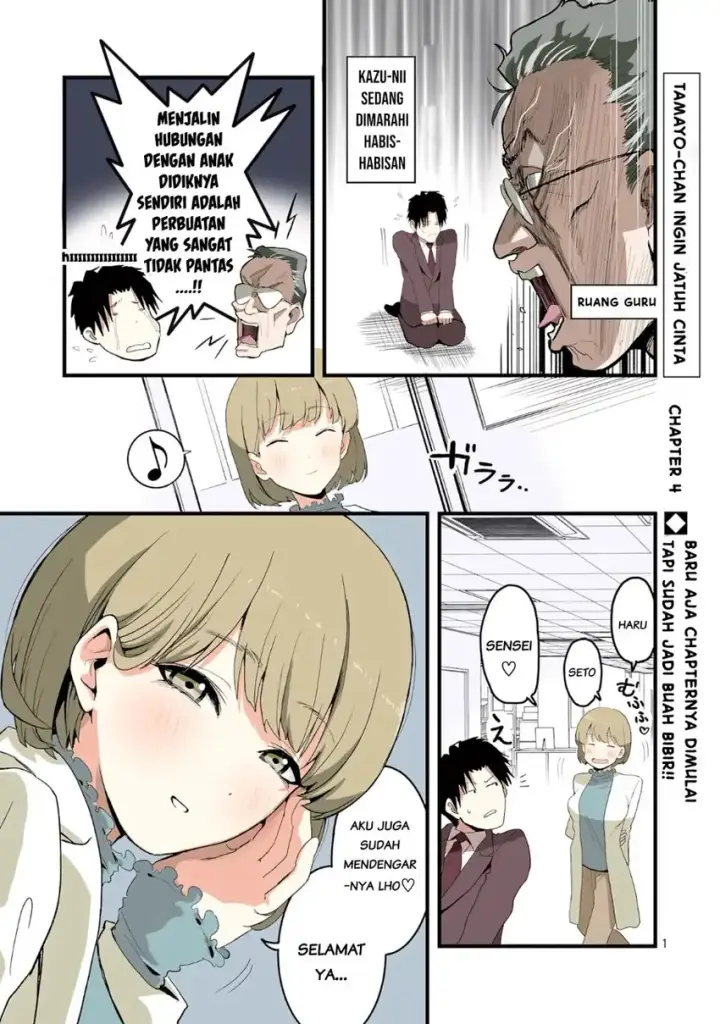 image-komik-seyakate-tamayo-chan-wa-koi-ga-shitai-chapter-04-0/13