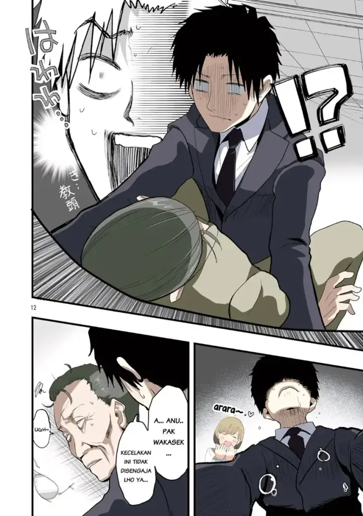 image-komik-seyakate-tamayo-chan-wa-koi-ga-shitai-chapter-04-11/13