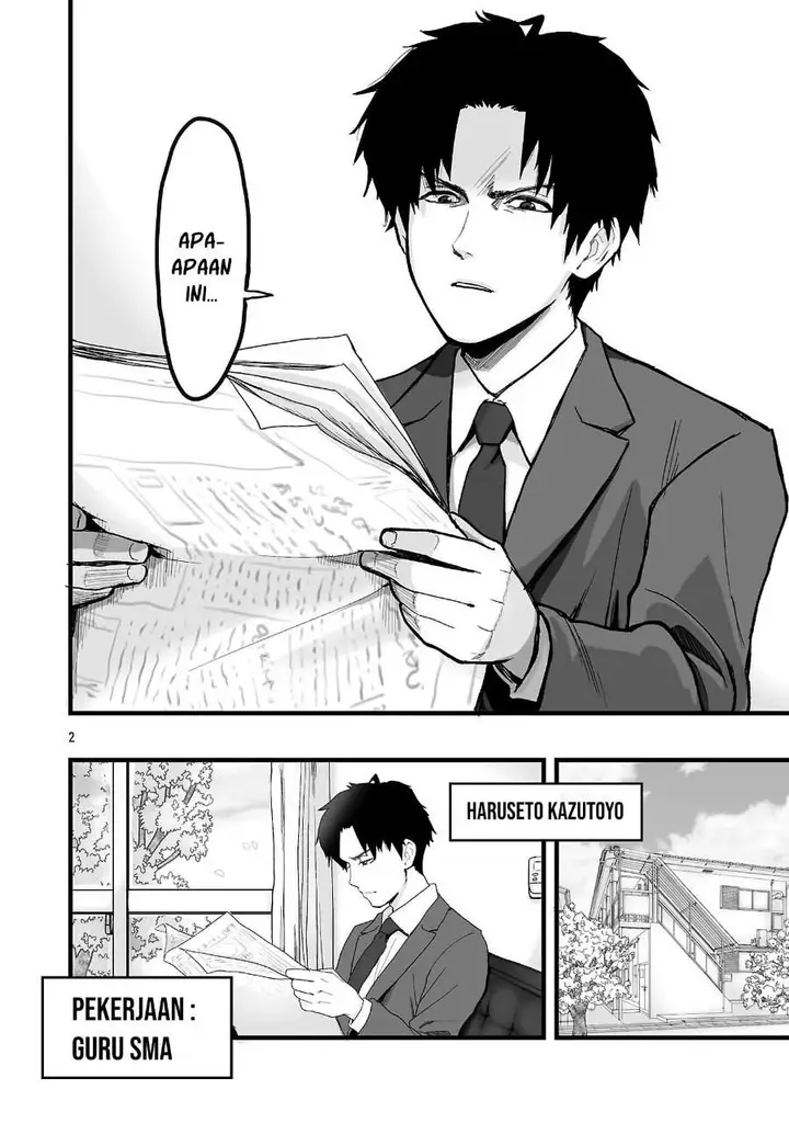 image-komik-seyakate-tamayo-chan-wa-koi-ga-shitai-chapter-1-1/32