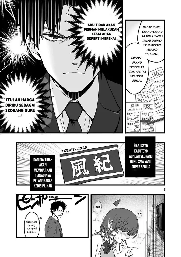 image-komik-seyakate-tamayo-chan-wa-koi-ga-shitai-chapter-1-2/32