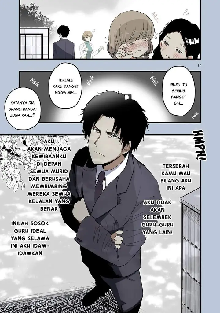 image-komik-seyakate-tamayo-chan-wa-koi-ga-shitai-chapter-1-16/32