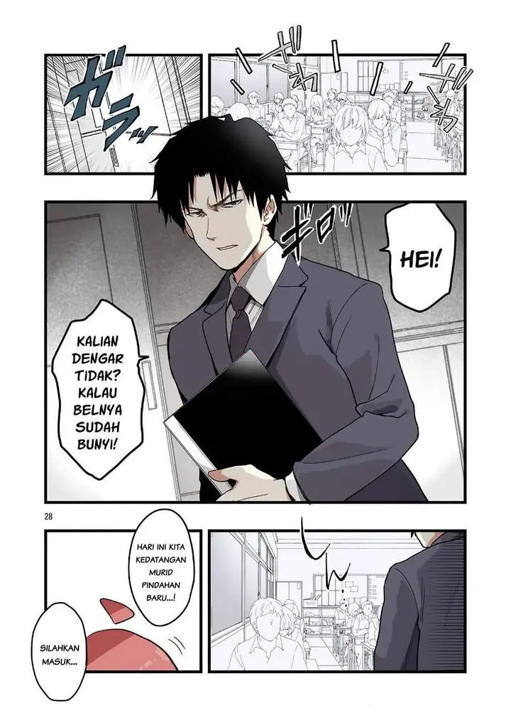 image-komik-seyakate-tamayo-chan-wa-koi-ga-shitai-chapter-1-27/32