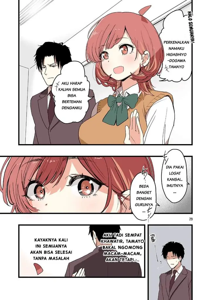 image-komik-seyakate-tamayo-chan-wa-koi-ga-shitai-chapter-1-28/32