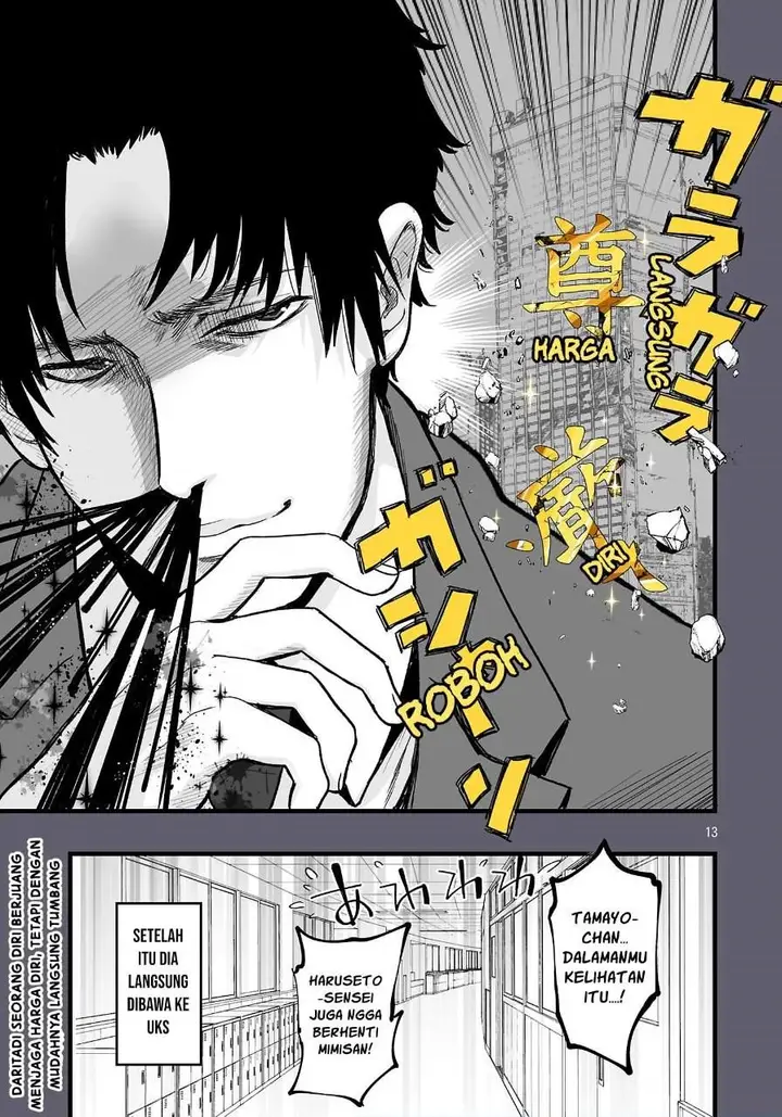 image-komik-seyakate-tamayo-chan-wa-koi-ga-shitai-chapter-2-12/13