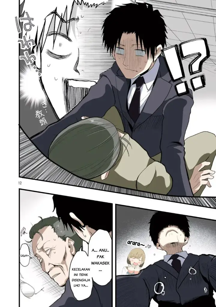 image-komik-seyakate-tamayo-chan-wa-koi-ga-shitai-chapter-4-11/13