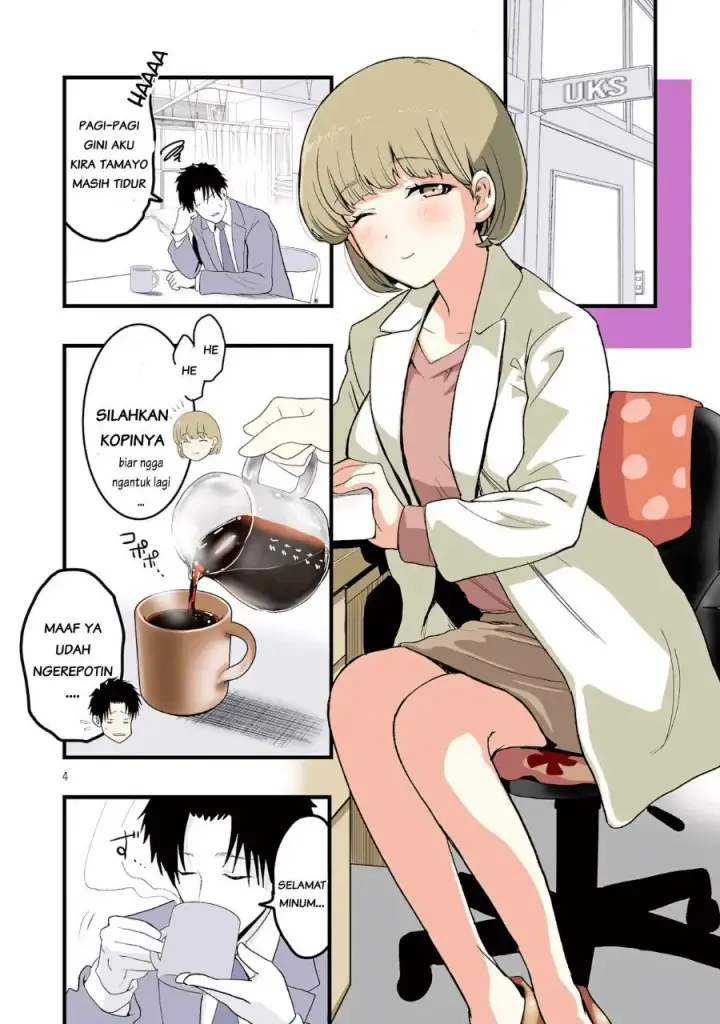 image-komik-seyakate-tamayo-chan-wa-koi-ga-shitai-chapter-6-4/15