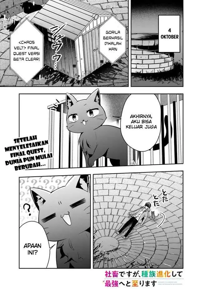 image-komik-shachiku-desu-ga-shuzoku-shinka-shite-saikyou-e-to-itarimasu-chapter-10-1/21