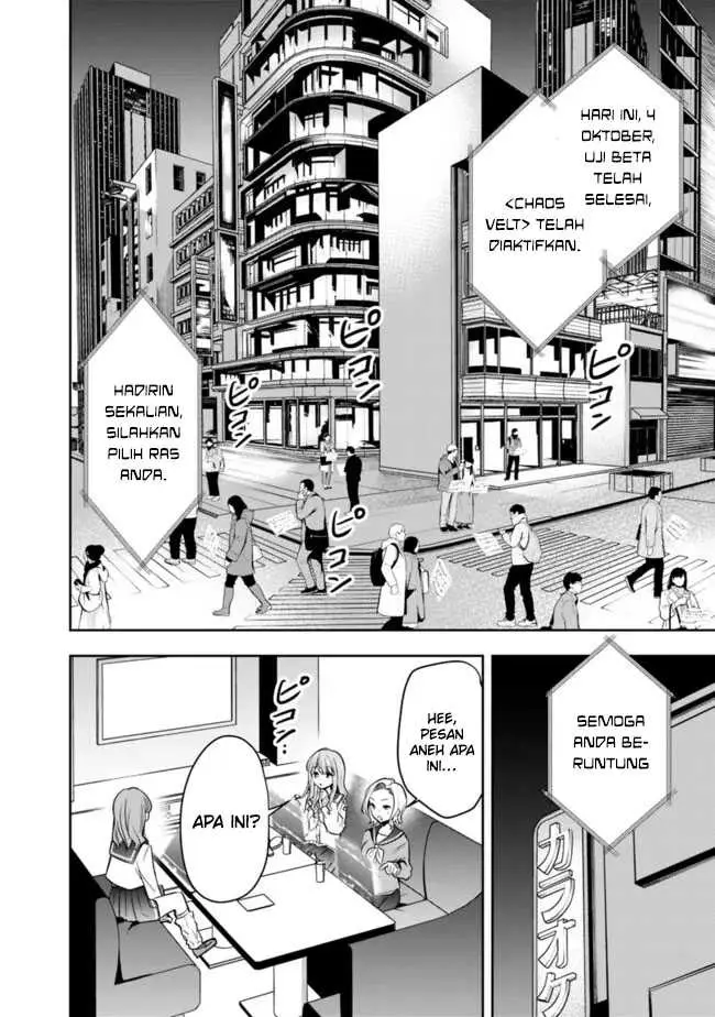 image-komik-shachiku-desu-ga-shuzoku-shinka-shite-saikyou-e-to-itarimasu-chapter-10-2/21